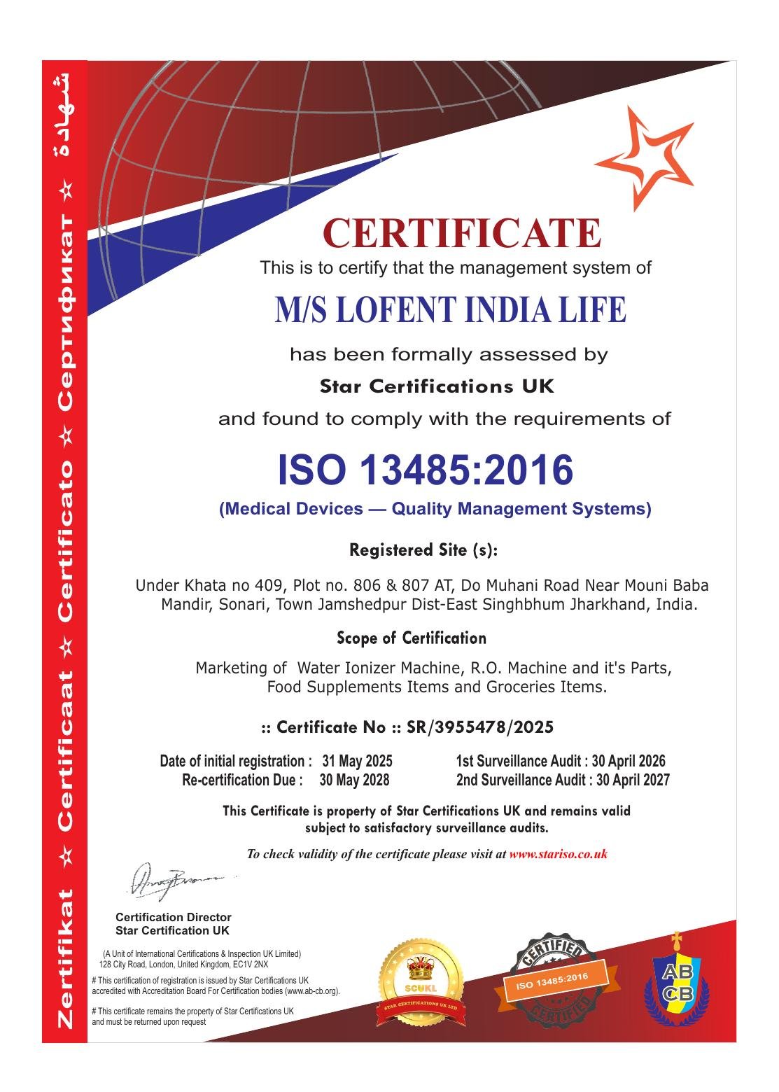 ISO 13485:2016 Certificate preview